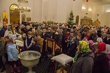 Богоявление Господне