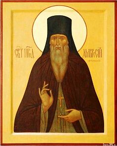 День памяти преподобного Амвросия Оптинского