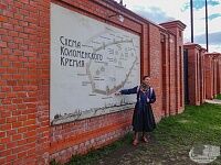 Экскурсия "Моя любимая Коломна"