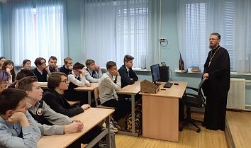 Глобальные вызовы современности и духовный выбор человека