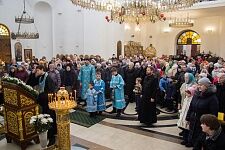 Сретение Господне