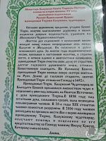 Паломническая поездка в Оптину Пустынь