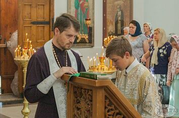 Преображение Господне