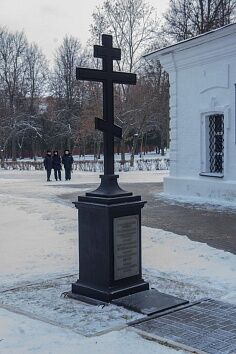 День памяти святителя Филарета Московского