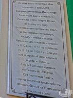 Паломническая поездка в Оптину Пустынь