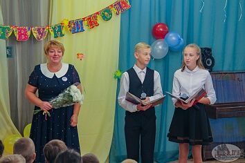 День Знаний - 2017