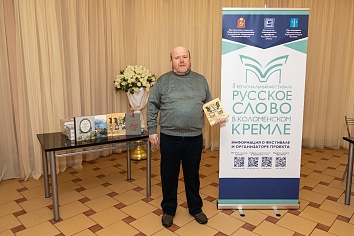 Творческая встреча "Открытая книга"