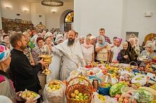 Преображение Господне