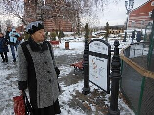 Паломническая поездка "Святыни Коломенского района"