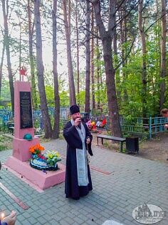 Панихида в День памяти и скорби
